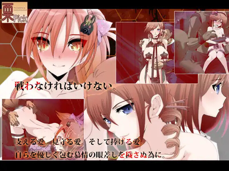 【回合RPG/被NTR/汉化】C.U尼特罗丽奴(C.Uニトロニィル)V1.04 精翻汉化【800MB】