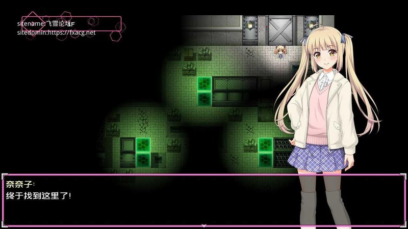 [日式RPG/解密] AV会社大冒险 AV Company 官中版 最终版+攻略 [500M]