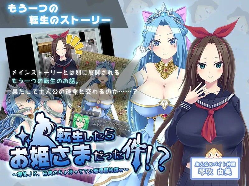 补档[日式RPG/强X] 关于我转生变成兽人这档事 転生したら巨根オークだった件。 V1.04 官中版 [1.10G]