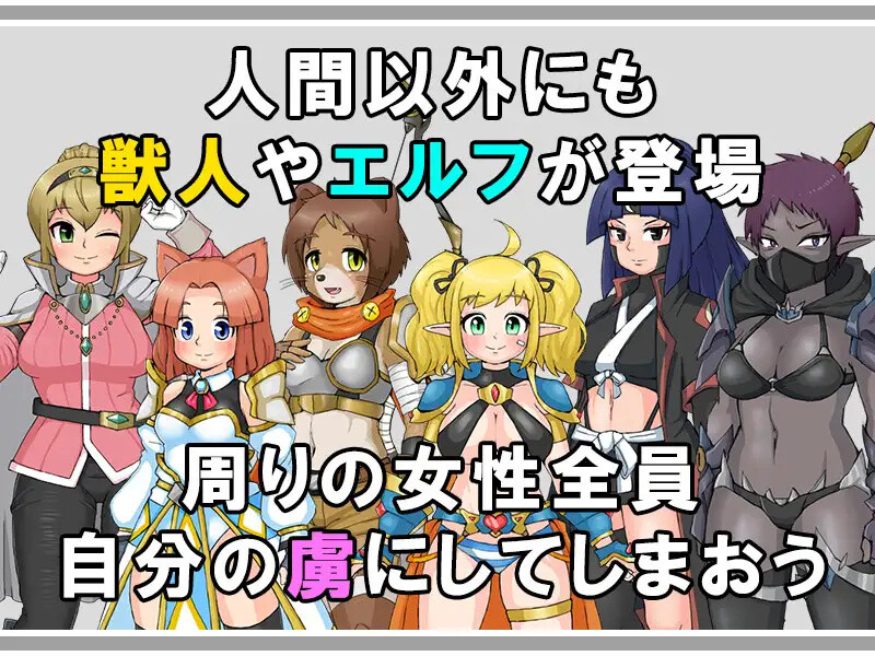 新汉化【回合RPG/睡奸/迷奸/动态】公会沉睡公主（ギルドの眠り姫） v1.0 内嵌AI汉化版 [ PC+安卓1.30G]