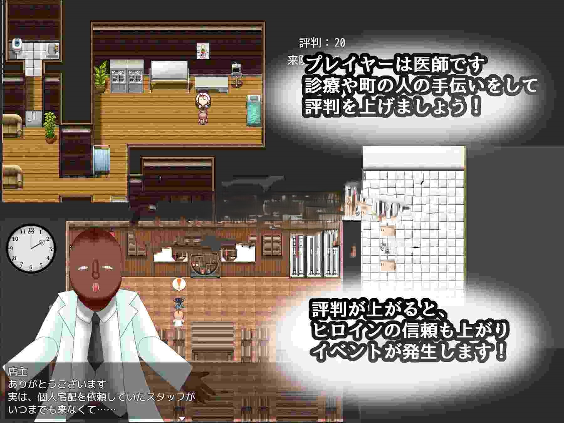 新作[互动RPG/Live2D/触摸抚摸] 试着追求一下基沃托斯崇高的神秘～CASE春原心菜～ キヴォトスの崇高な神秘追求してみた～CASE春原ココナ～ AI汉化版+全回想存档 [700M]