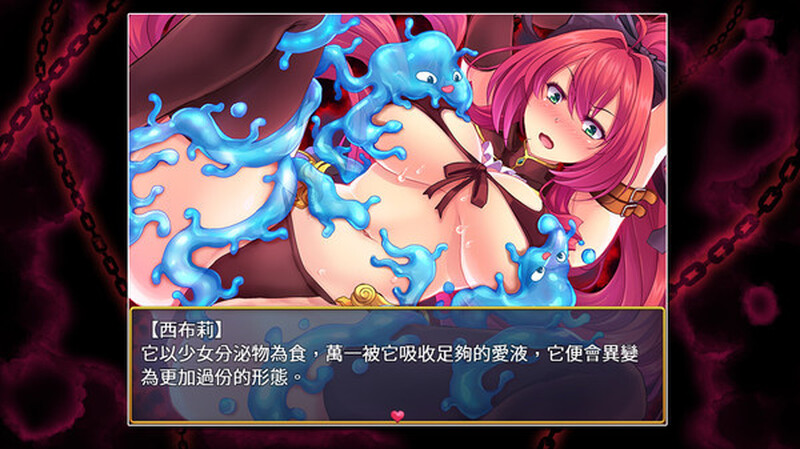 [日式RPG/战斗H] 恥力女战士 破廉恥な女戦士アテナ V1.2.2 STEAM官中版+DLC [600M]