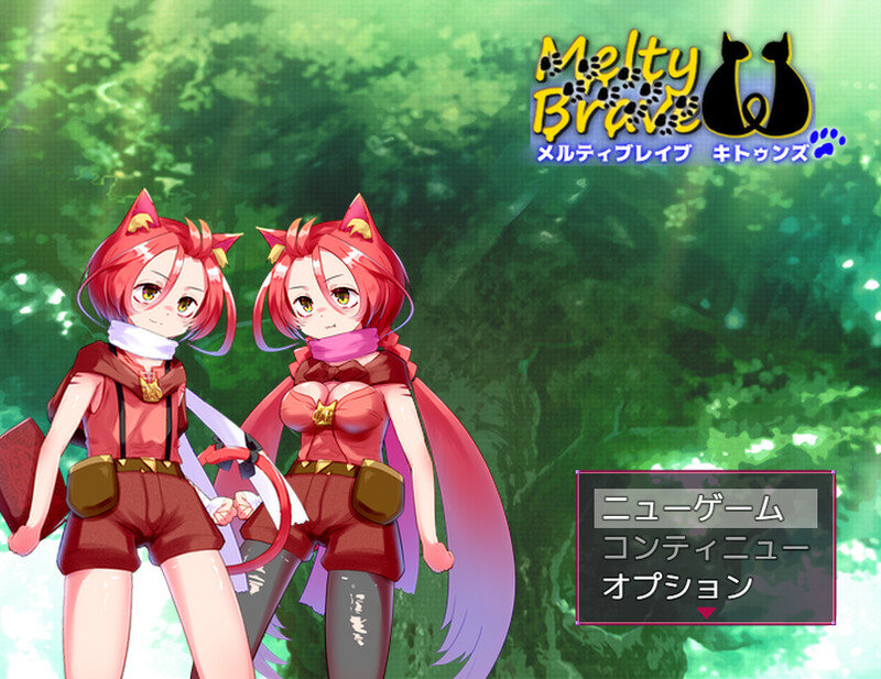 更新【爆款ARPG/战斗H/动态】融化勇敢的小猫们（メルティブレイブ キトゥンズ） V2.1 AI汉化版+全回想存档 [2.0G]