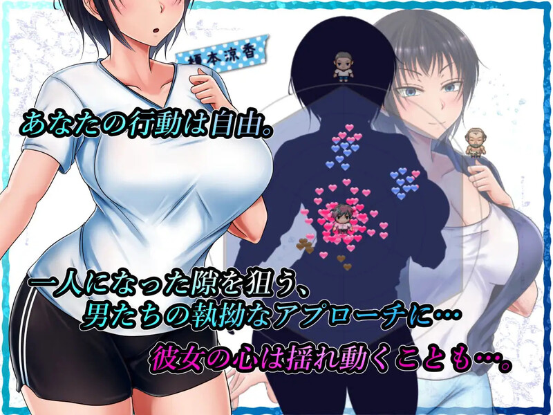 [互动RPG/巨乳爆乳] 夏色泡影 Scars of Summer V1.03 STEAM官中+DLC [1.30G]