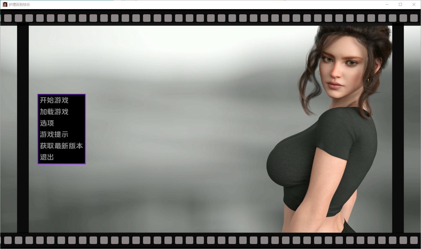 更新[欧美SLG/动态] 护理 Nursing Back to Pleasure V1.0 Final 汉化版 [PC+安卓-5.20G]