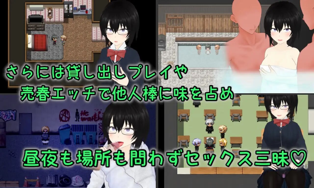 新汉化[日式RPG/NTR/乱交] 丢弃 顺从玩具少女的愉快抛弃方式 Discard 従順オモチャ少女の愉しい棄て方 AI汉化版+全回想存档 [2.30G]