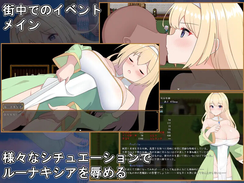 新作[回合RPG/战斗H/巨乳] 纯洁女神卢娜克希娅 純潔の女神ルーナキシア AI汉化版+自带全回想解放 [1.70G]