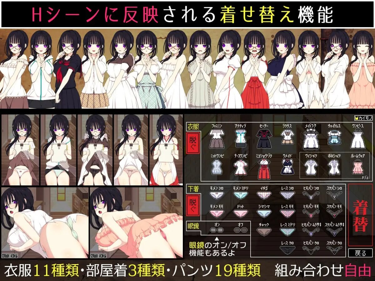 增添AZ[精品RPG/羞耻/背德]霞巳没有你就活不下去 佐谷霞巳はあなたがいないと生きられない  内嵌AI汉化版+作弊码 [PC+安卓1.30G]