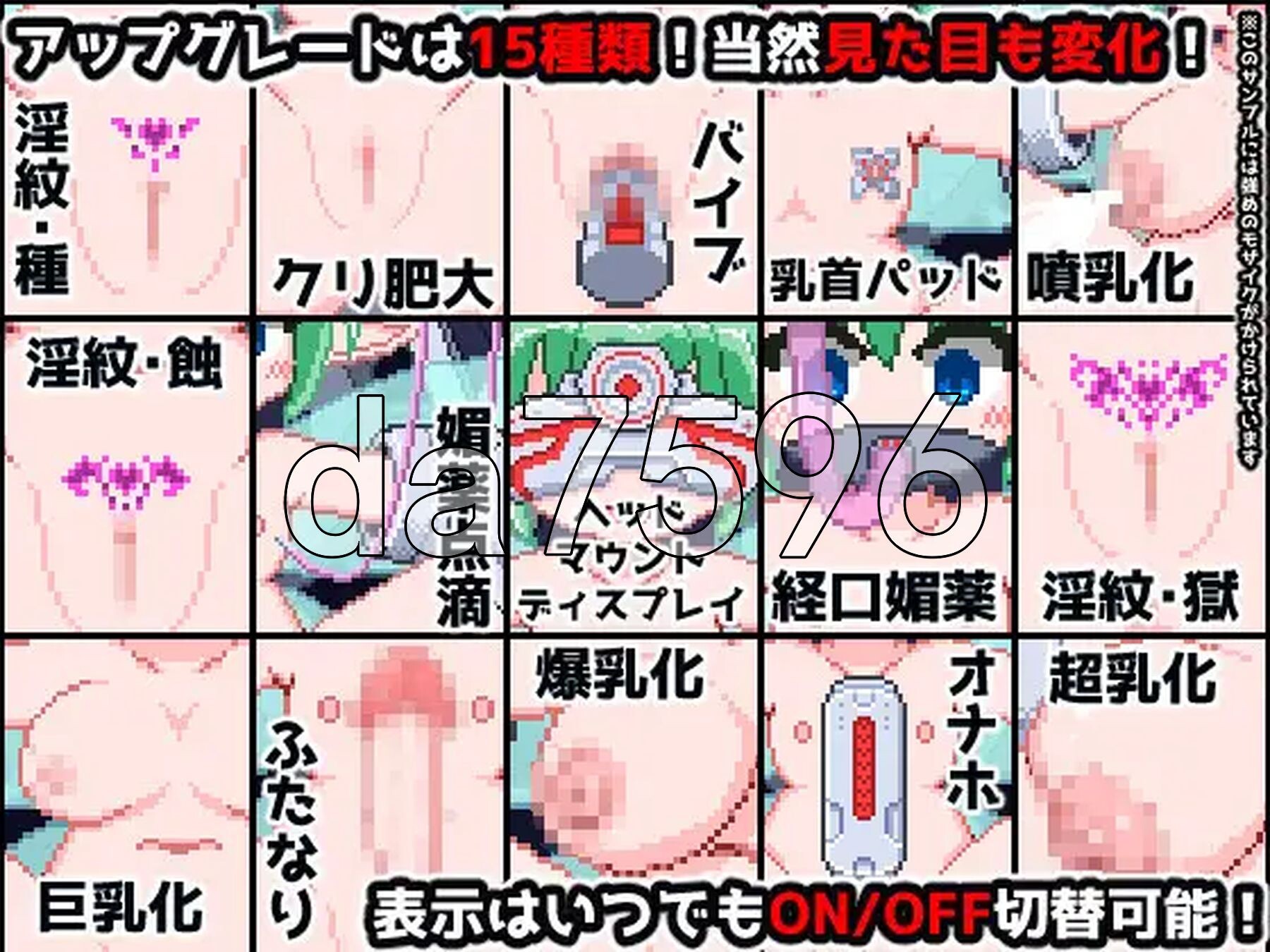 新作[点击SLG/机械/扶他] 妖精炉点击器 妖精炉クリッカー 正式版 [140M]