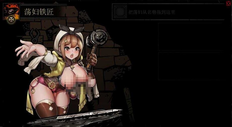 补档【大型SLG/奇幻肉鸽/动态】暗黑地牢:绅士版(Darkest Dungeon)V25685 STEAM官中+超美化整合少女地牢MOD+全DLC【6.4GB】