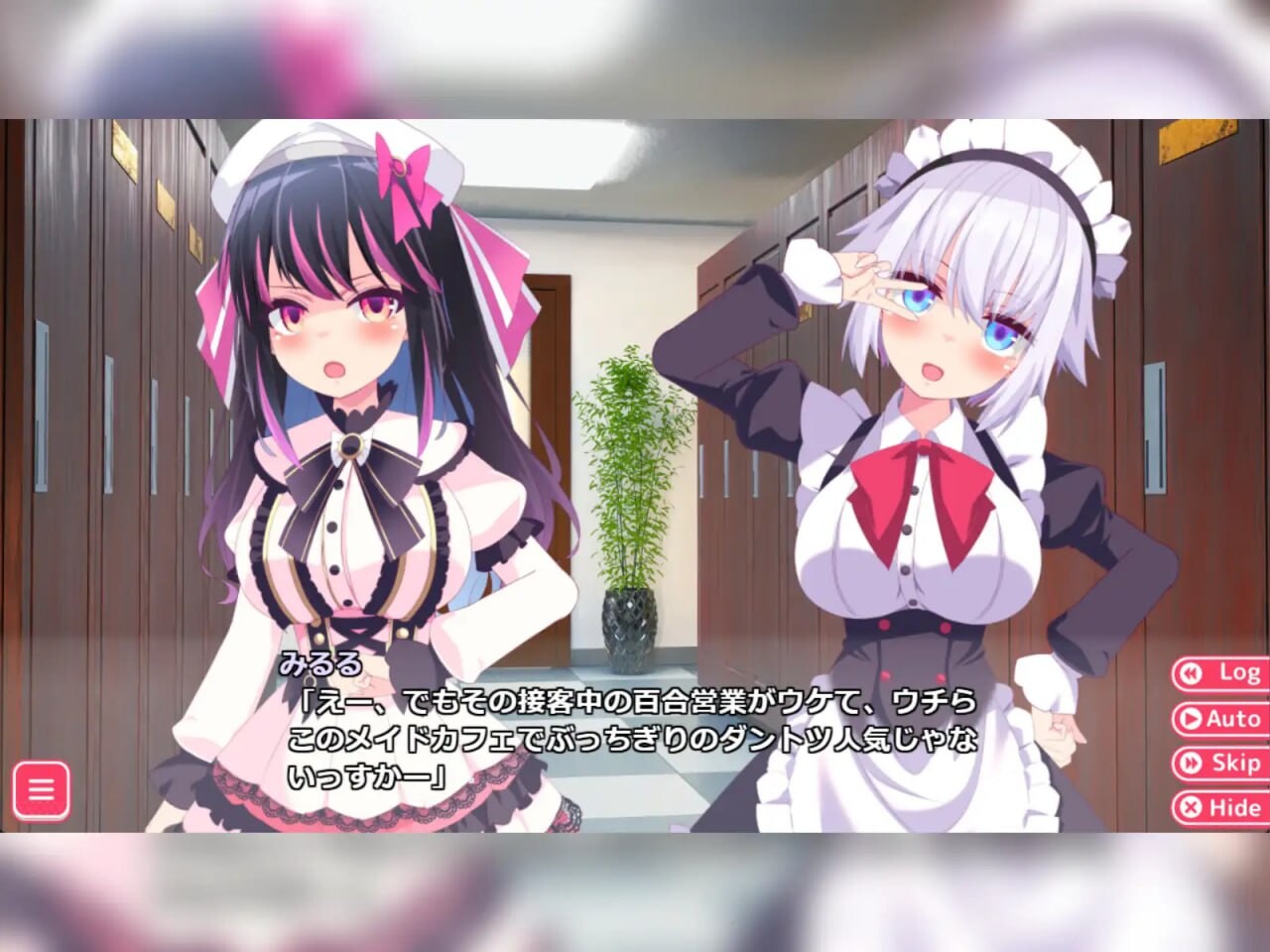 新作[日式ADV/动态] 公主的爱太过沉重！姫の愛が重すぎる！！EXTRA v1.0.1 AI汉化版 [2.10G]