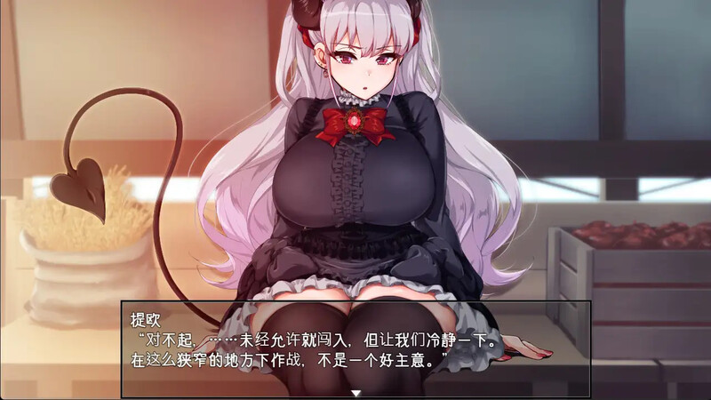 新无码[日式RPG/后宫/巨乳爆乳 ] 在恶魔面前大声说要做后宫 悪魔を前にしてハーレムを作ると叫んだもの V1.13 官方中文步兵版+存档 [2.10G]