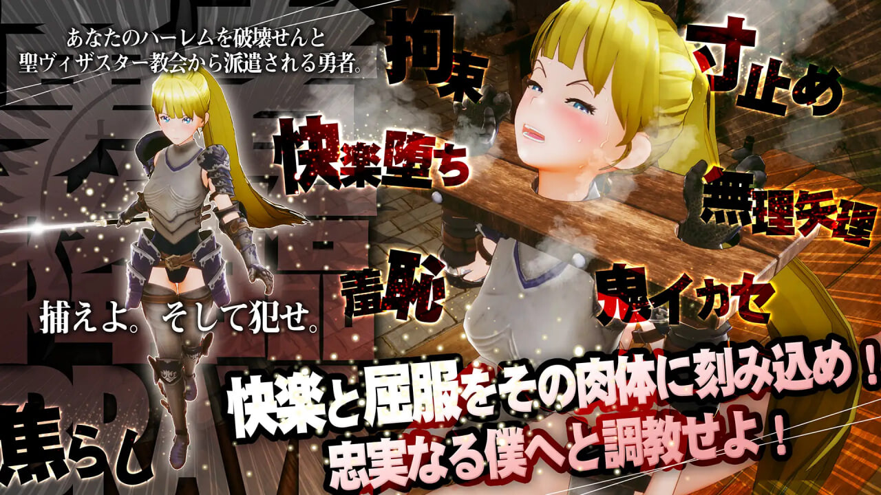 更新[日式3D/巨乳爆乳] 新人魔王与100位恋人们 新人魔王と100人の恋人たち v1.15 生肉版+步兵补丁 [1.70G]
