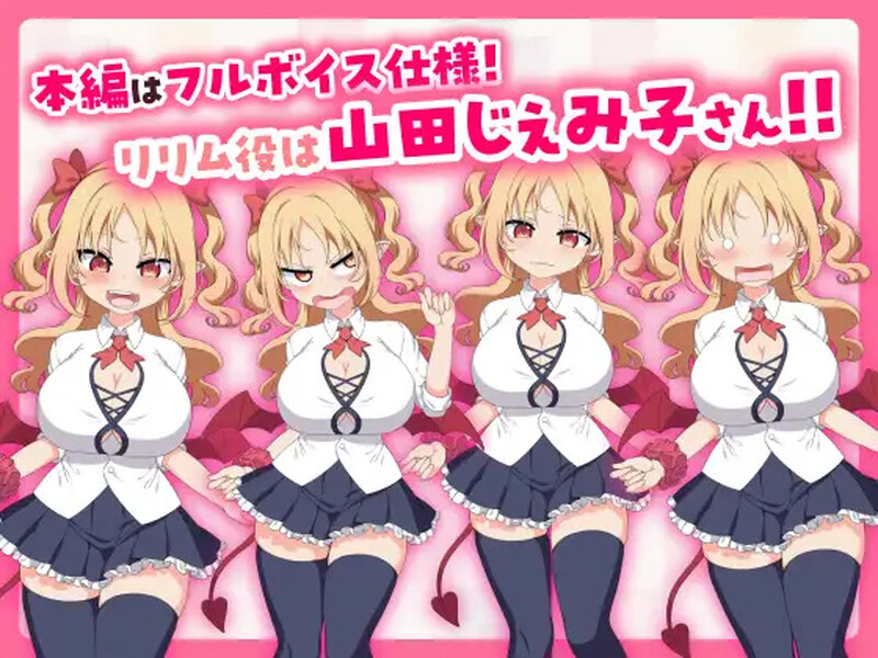 新作【互动SLG/魅魔/全动态】乳交点击器（パイズリクリッカー）V0.0.1 DL官中版 [470M]