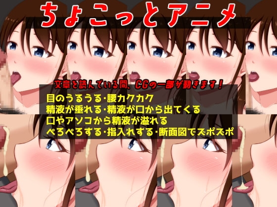 新作[日式ADV被NTR/巨乳爆乳] 明星☆盐～处男与处女的夫妇～ さまぁ☆ソルト～童貞と処女の夫婦～ 汉化版+全CG存档 [1.10G]