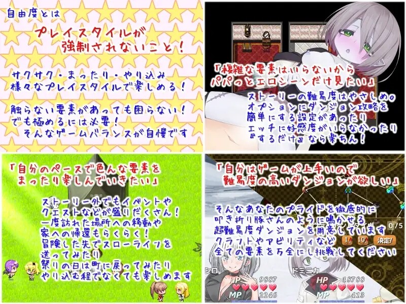[养成RPG/探索] 美好家园与地下城 セックス&ホームダンジョン V1.5.5 STEAM官中版+DLC [2.30G]