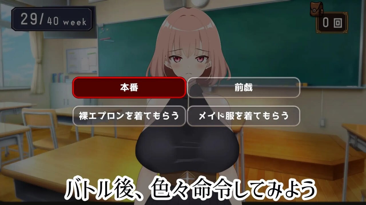 新作[拨作LG/巨乳爆乳/动态] NTR最强女战士的计划 最強の女戦士を寝取る計画 正式版 [930M]