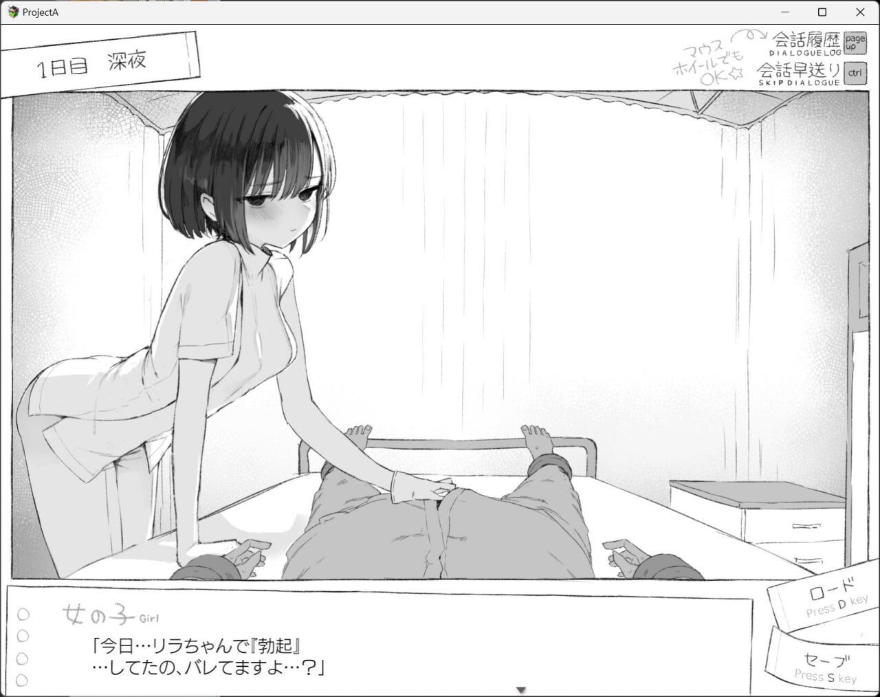 新作[互动SLG/制服JK] 七日密室 与陌生女高中生的同居生活 セヴンデイズ 見知らぬJKと密室生活 AI汉化版 [1.80G]