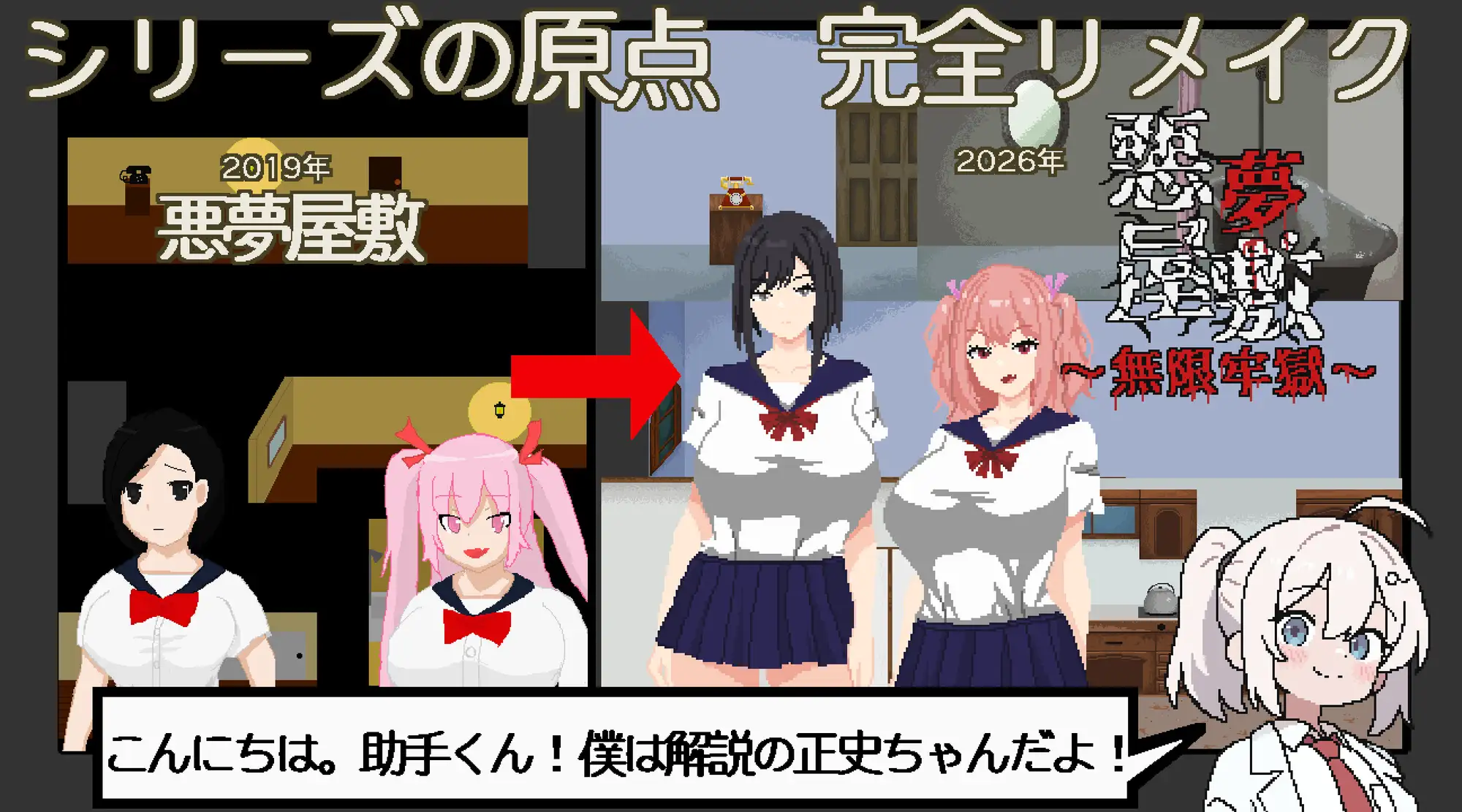 新作[探索SLG/巨乳/爆乳] 噩梦宅邸・无限牢狱 悪夢屋敷・無限牢獄 官中版+全回想存档 [1.20G]