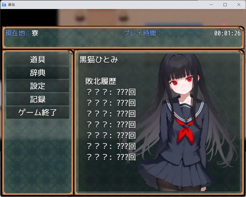 增添AZ[脱出RPG/兽X异种X] 黑祇 ~ kurogami ~ 内嵌AI汉化版+作弊码 [PC+安卓-750M]