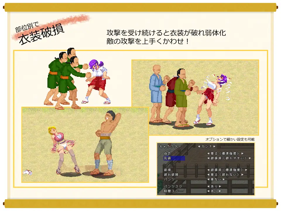 新作[动作ACT/战斗H/动态] 脑筋巫女康娜 忍者求解 脳筋巫女カンナ 忍の里の危機 ver1.0.1 官方中文版 [130M]