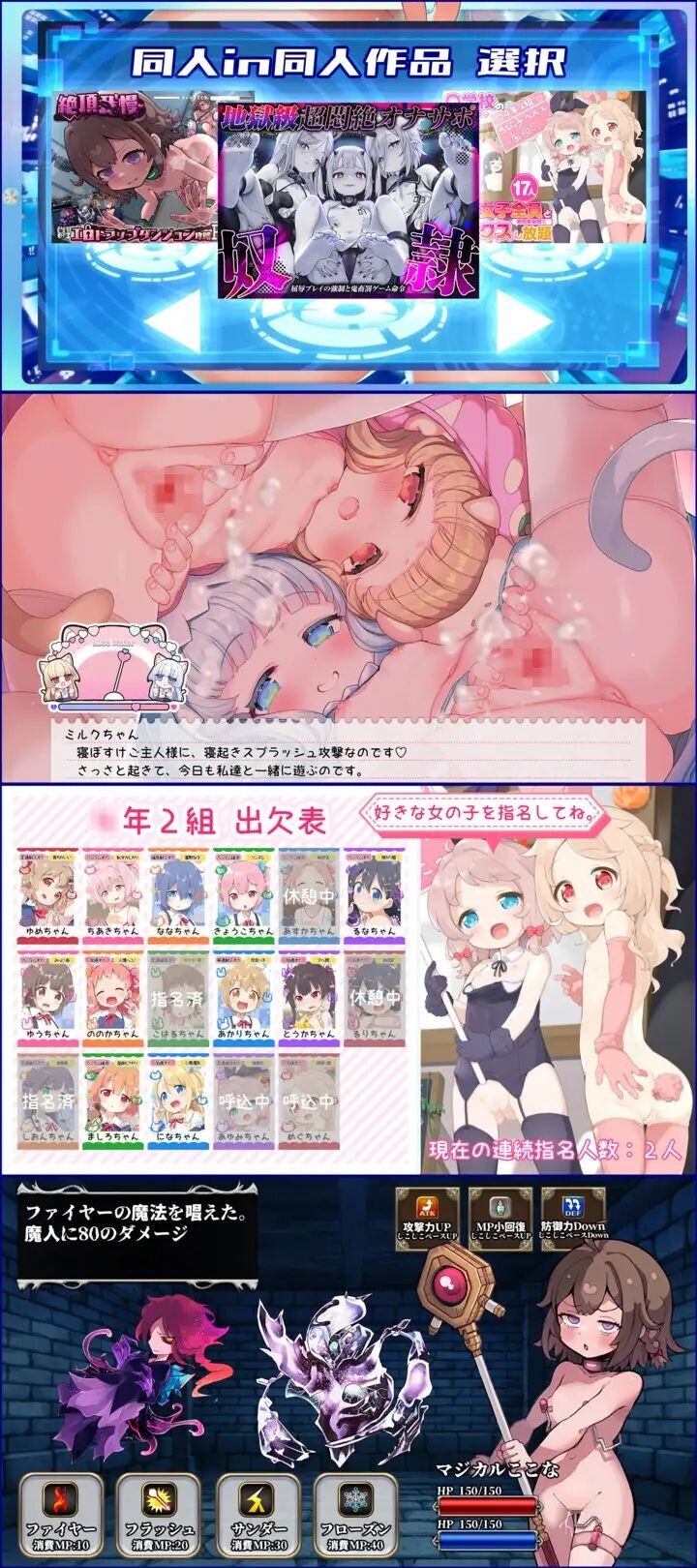 新作[爆款SLG/触摸]  阴茎学习型AI自慰支援Perfect～彻底学习阴茎&创造出超绝顶自慰的ASMR APP☆同捆7部エロ同人GAME&ASMR作品 精翻AI汉化版 [3.30G]