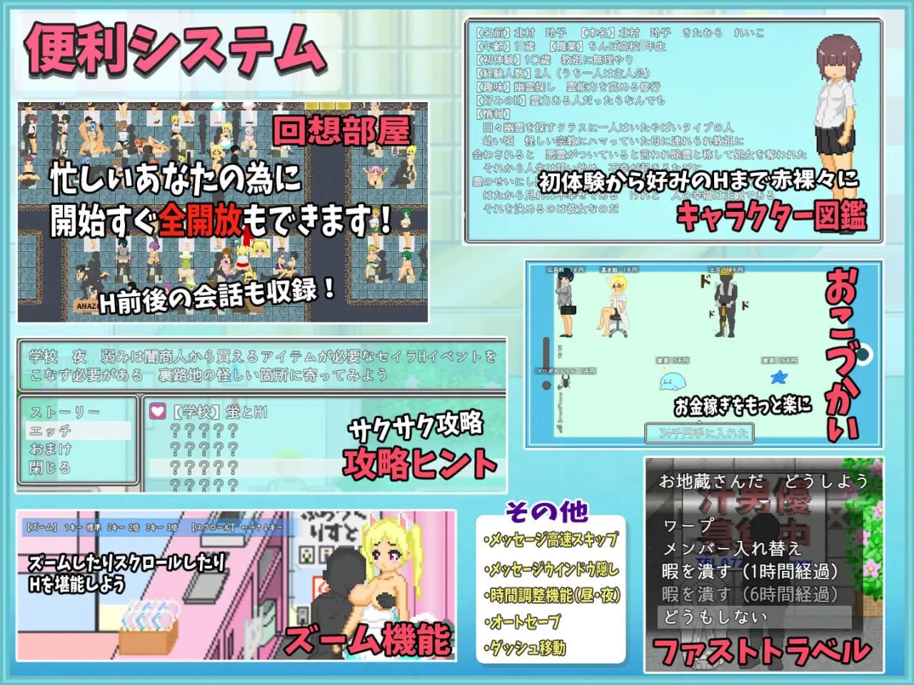 新作[探索RPG/野战/像素动画] 大叔的暑假 おじさんの夏休み Steam官中版 [530M]