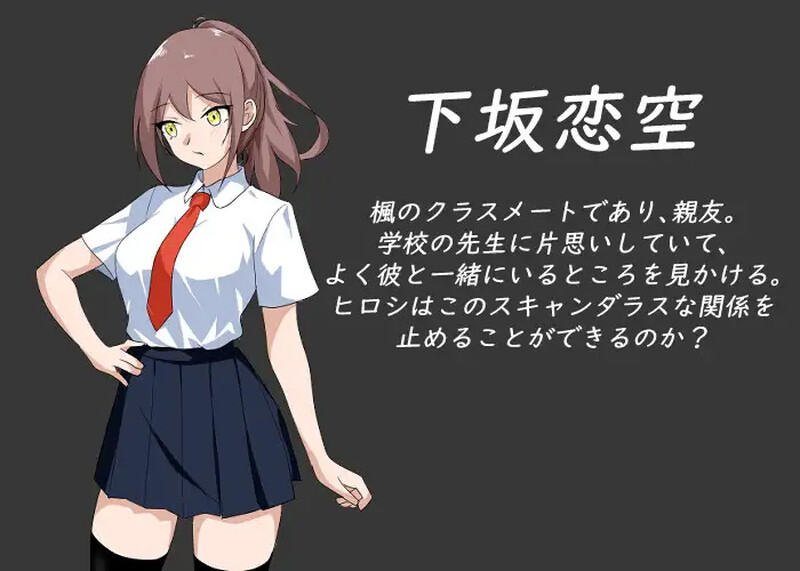 [更新]【爆款SLG/NTR牛头人/像素全动态2C】NTR课程（NTRレッスン）V1.6 汉化中文【4.50G】