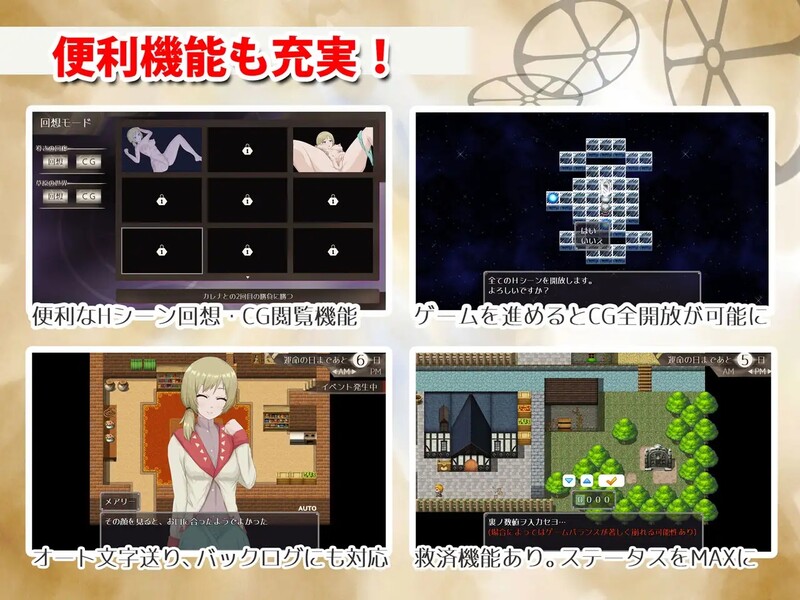[日式RPG/羞辱] 异世界转生 交织的命运  異世界転生 クロスネイション  V2.2.0 AI汉化版 [3.20G]