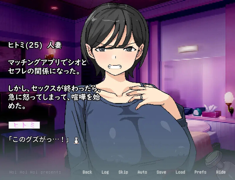 更新【RPG/NTR寝取/爆乳】横刀夺爱人妻从屁穴开始（人妻の寝取りはアナルから） v1.10 官中版+存档 [320M]
