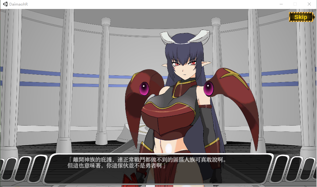 补档[互动SLG/抚摸触摸/动态]大魔王様R-超魔改 Ver1.2 精翻汉化步兵版+全CG存档 [2G]