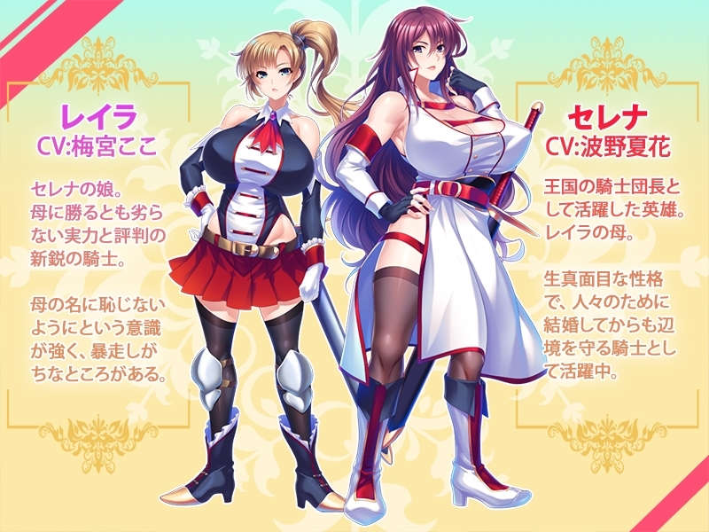 新作[日式SLG/NTR寝取/露出/巨乳爆乳] 巨乳母骑士NTR并怀孕 巨乳な母騎士寝取り孕ませ～背徳交尾漬けでふしだらなメス穴騎士に成り下がるまで～ AI汉化版 [690M]