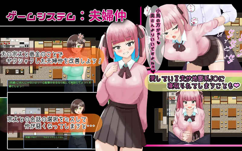 [互动RPG/NTR/色情] 堕入夏日的莉穗～被人渣们盯上的新婚妻子～ 夏に堕ちる莉穂～クズたちに狙われる新妻～ AI汉化版+全回想存档 [1.30G]