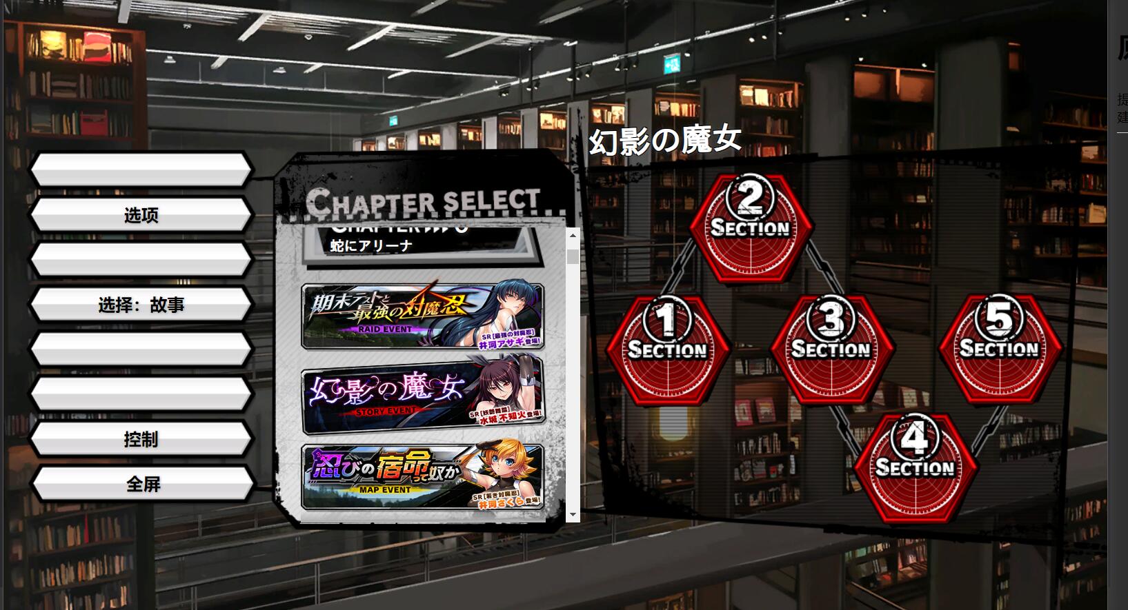 破解版[亚洲风养成HTLM/动态]  对魔忍Taimanin RPGX v2025.05 全绅士整合版 浏览器转中文 [25.70G]