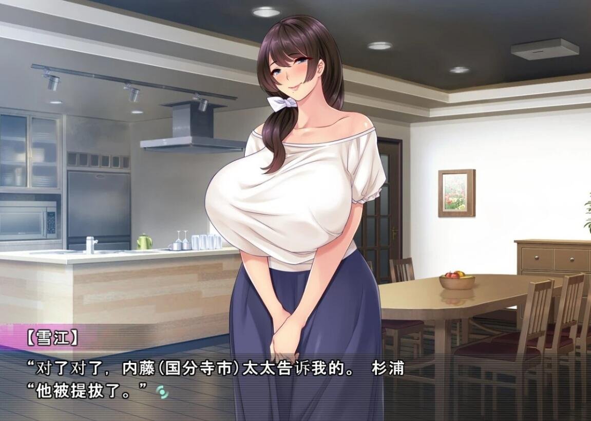 【SD/2D/ADV/云汉】爱妻的秘密录像:绿奴的NTR观察日记!云汉化版【1.2G】