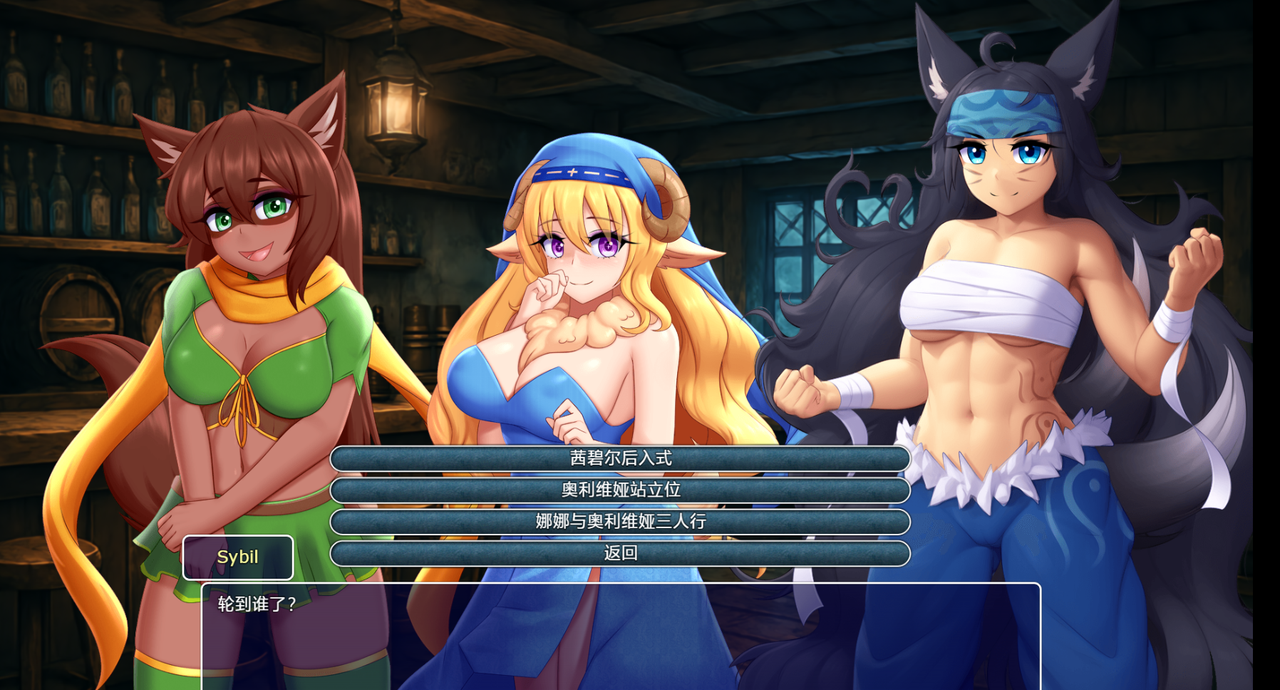 新汉化[日式RPG] 魔物娘1000 Monster Girl 1,000 V2.0 内嵌AI汉化步兵版 [970M]