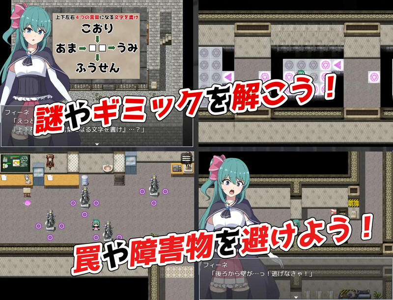 新作[日式RPG/异种X/动态] 菲涅 危机 フィーネ クライシス v1.00 AI汉化版 [1.40G]