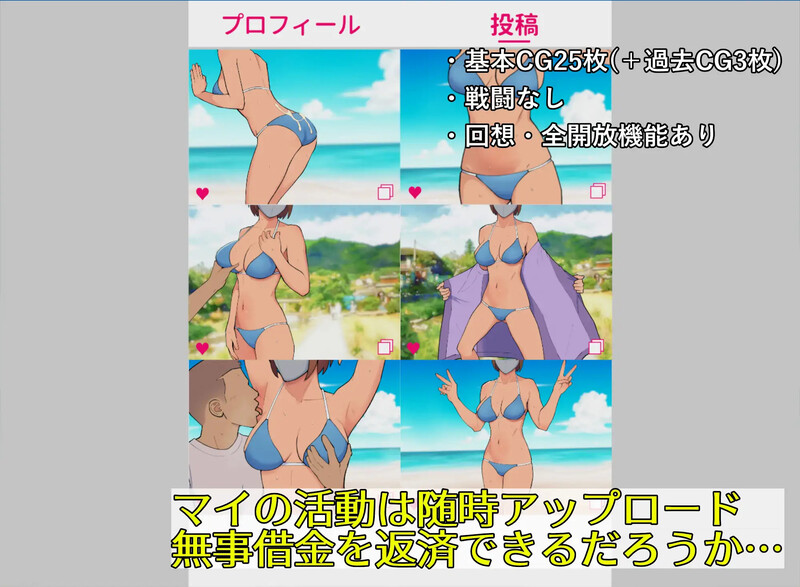 更新[探索RPG/羞耻] 19岁有隐情的写真偶像现场真做 允许插入子宫的淫乱口罩女 マイ(19) 訳ありグラドルが生本番 子宮まで許してしまう淫乱マスク女 v1.03 内嵌AI汉化版+作弊码 [620M]