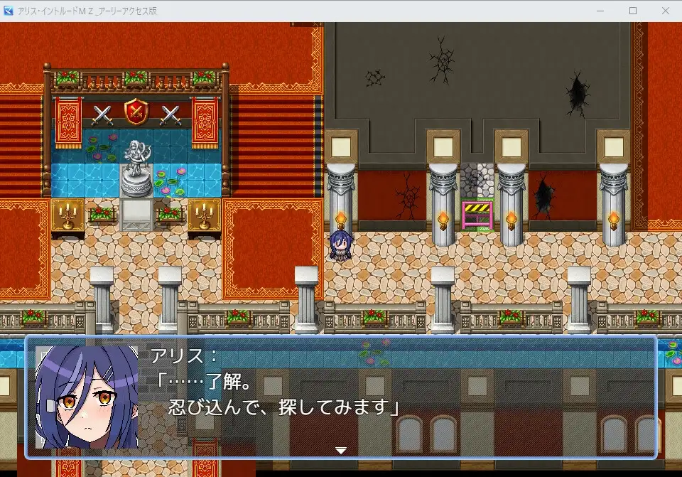 新作[战斗RPG/机械X/强迫] 爱丽丝·侵入MZ ～潜入敌营的女特工小队遭遇离谱色情事件的游戏～ アリス・イントルードMZ～敵地に潜入した女エージェントチームがどちゃくそエロい目に遭うゲーム～ v0.10 AI汉化版 [1.50G]