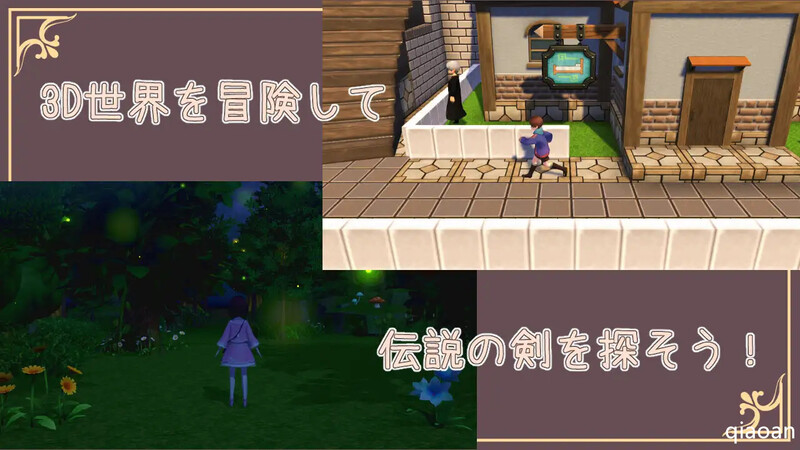 补档【3D回合RPG/幻想魔女/3C】西之森的魔女西の森の魔女