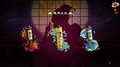 ST12月新作【爆款SLG/卡牌肉鸽/全动态】半妖忍少女 STEAM官中-国语 步兵版【4G】