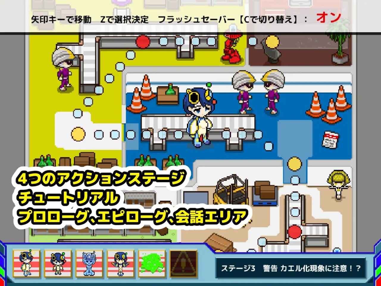 新作[日式ACT/像素动态] 【状态变化】变身·物品化潜入任务！～夺取纯洁战姬可露的公文包～【状態変化】変身・物品化潜入ミッション！ ～純潔戦姫ケロル ブリーフケースを奪取せよ～ 正式版+自带全回想 [120M]