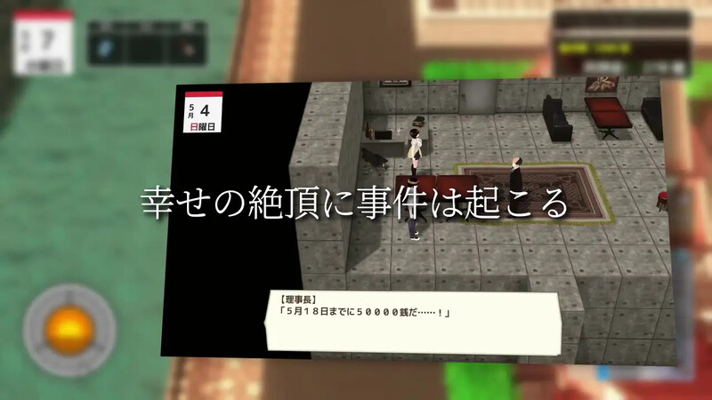 DL7月新作【沙盒SLG/3D作品/NTR/全动态】与夕阳一同坠落的你。（夕日と共に堕ちる君。） AI汉化版 [1.70G]