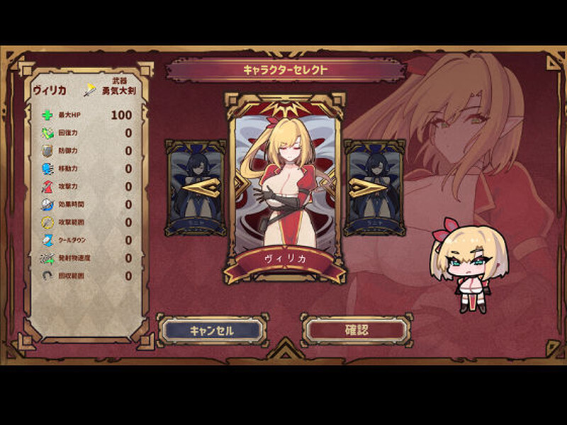 [更新]【肉鸽ACT/恶堕/色诱】复仇者的黑暗交易（復讐者の闇取引） Ver1.00 Ver24.11.26 原版生肉【2.10G】