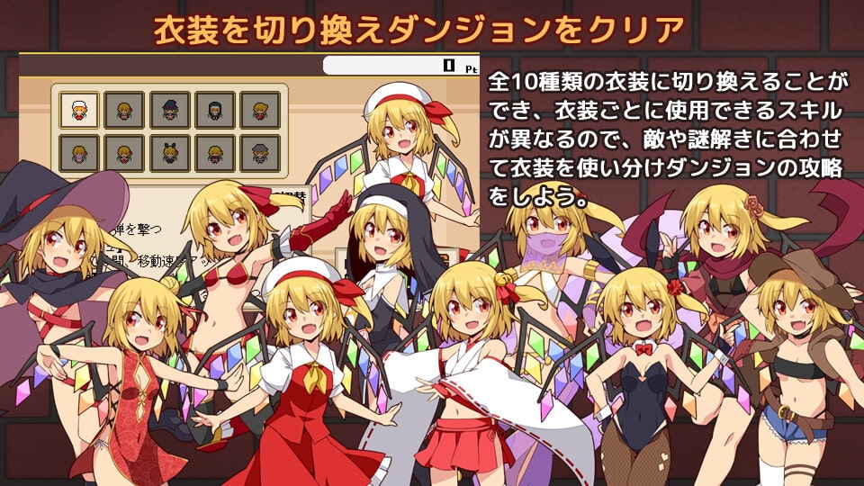 新汉化[日式RPG/异种X] 芙兰朵露～已经受够游戏书了！？～ フラダン～もうゲームブックはこりごり!?～ 内嵌AI汉化版+自带全回想解放 [490M]