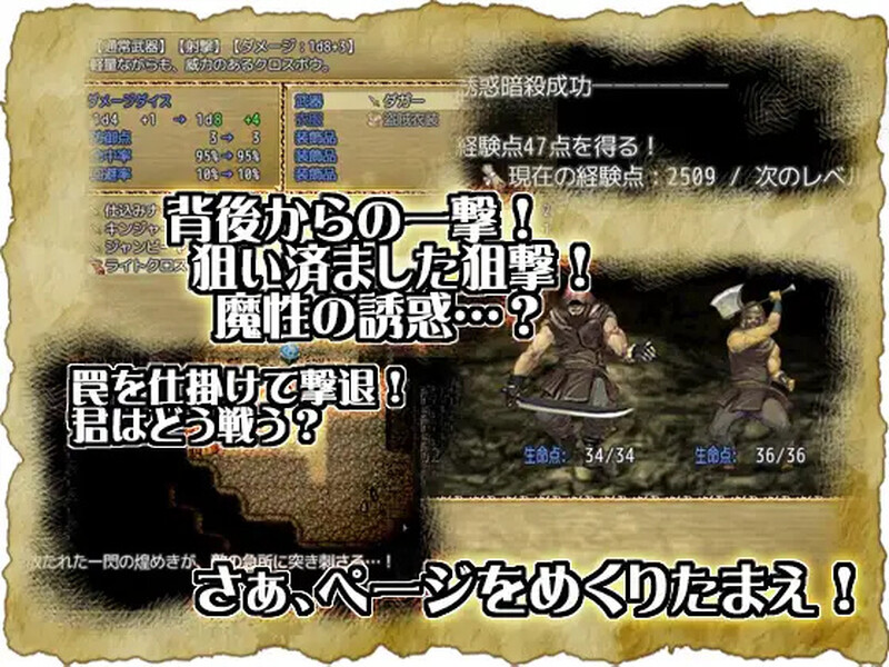 [日式RPG/冒险/魔法师] 穿越奥雷库塔沙漠 Mage of the Olekta Desert v1.02 官中版 [400M]