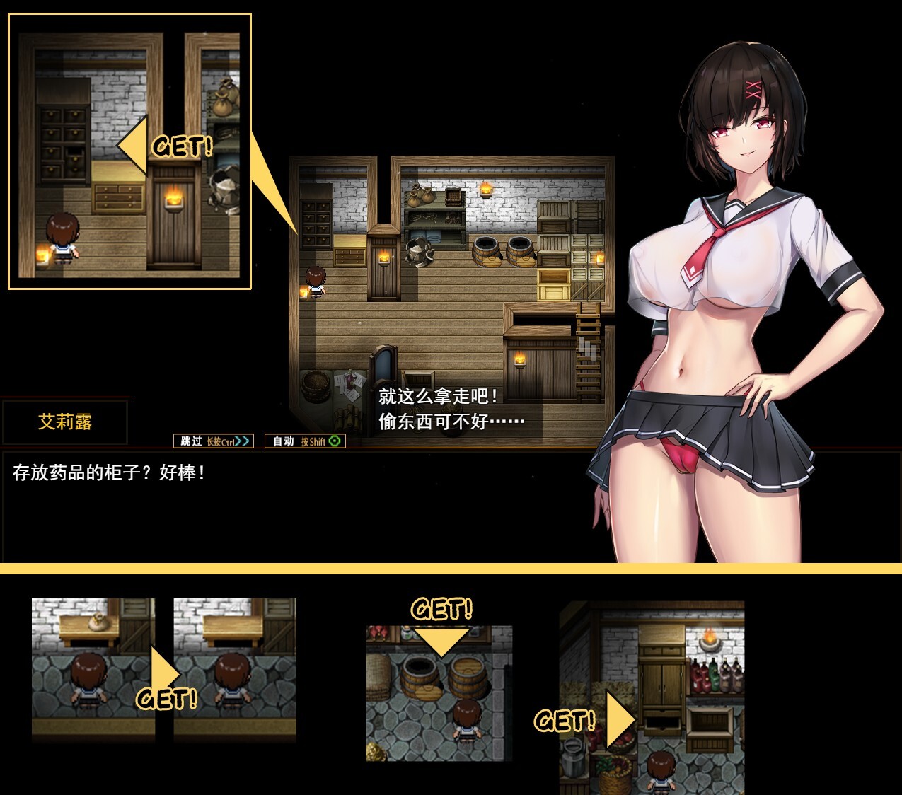 新作[冒险RPG/异世界] 艾莉露在异世界的冒险之不死之冠 エリルの異世界冒険 ～不死の王冠～ 第2版 官中步兵版 [1.60G]