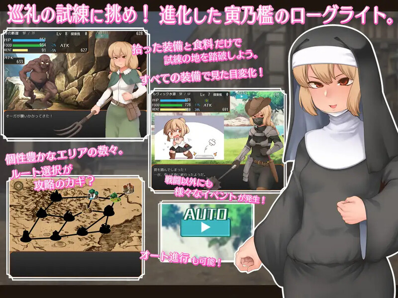[日式RPG/汉化] 菲娜与朝圣的试炼 フィーナと巡礼の試練 V1.01 AI汉化版+全CG存档 [1.50G]
