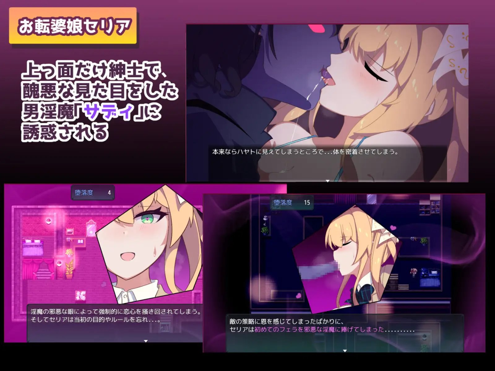 新作[拨作RPG/逆NTR] 暗号撕裂1.5 クリプトの引き裂き1.5 Demo Ver0.10 AI汉化版 [1.0G]
