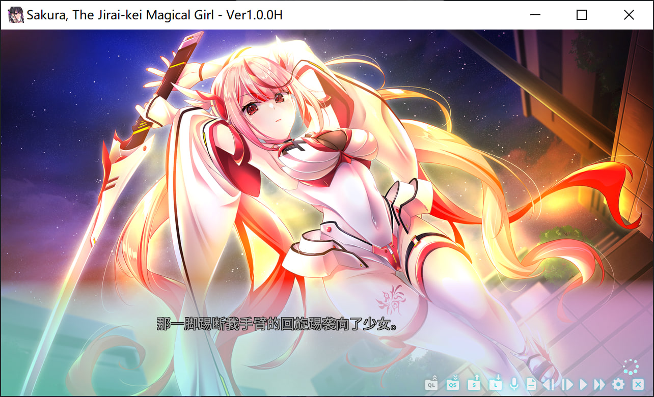 新作[拔作ADV/幻想纯爱] 地雷系魔法少女サクラ Sakura, The Jirai-kei Magical Girl 官方中文版 [2.20G]